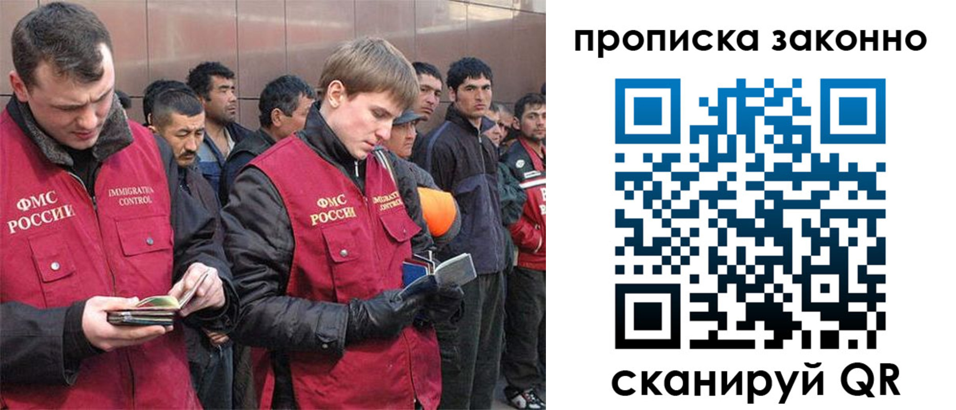 прописка гарантия в Луге