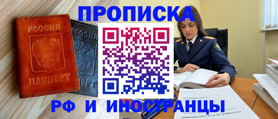 регистрация для школы в Луге